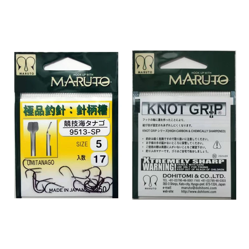 Anzuelos Maruto 9513/9613 Gap ancho – Lubina, carpa y pesca marina - imagen 4