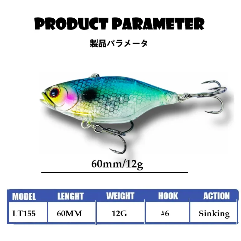 Señuelo de pesca Maruhata que se hunde, señuelo de mimbre VIB 2024, 60mm, 12g, Crankbait Lipless Jackall TN 60, señuelo con vibración y sonido de concha de calavera - imagen 2