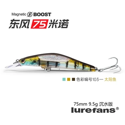 75mm-9.5g-103