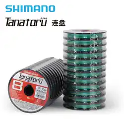 Línea de PE trenzada Shimano Tanatoru PL-F98R 100 m 42‑68 lb multicolor