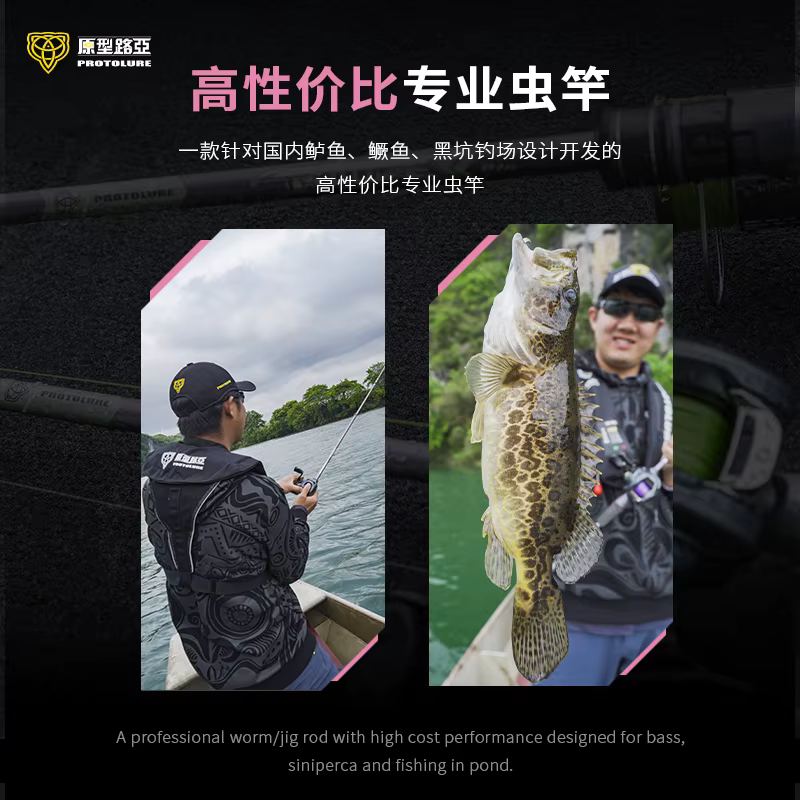 Caña de pescar Ecooda Perch – Carbono para agua dulce lubina y bagre - imagen 5