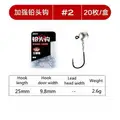20pcs--2.6g--2