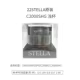 STELLA  C2000SHG