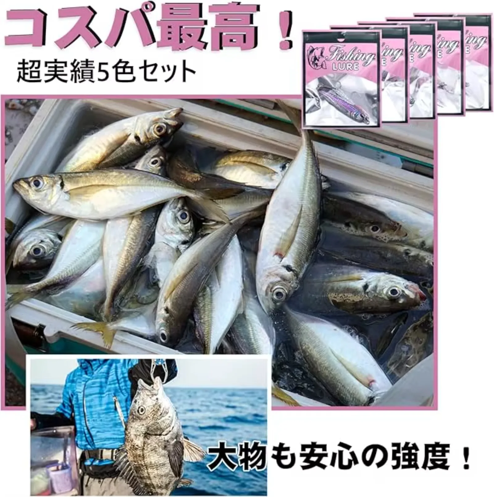 Goture 5 unids/set señuelo de plantilla de Metal 20g 25g 30g Spinner hundimiento 3D ojo Colo cebo de Jigging con ganchos para lubina señuelo de pesca de mar - imagen 5