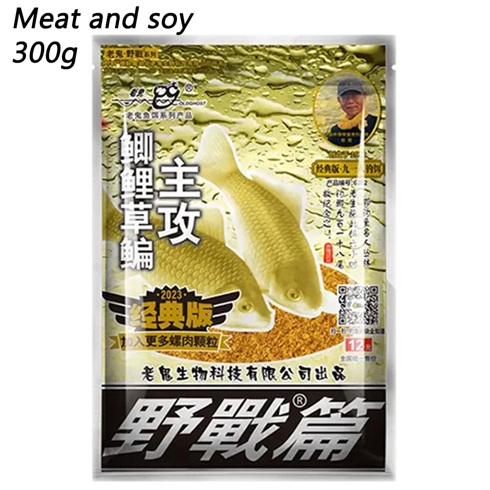 Meat and soy 300g