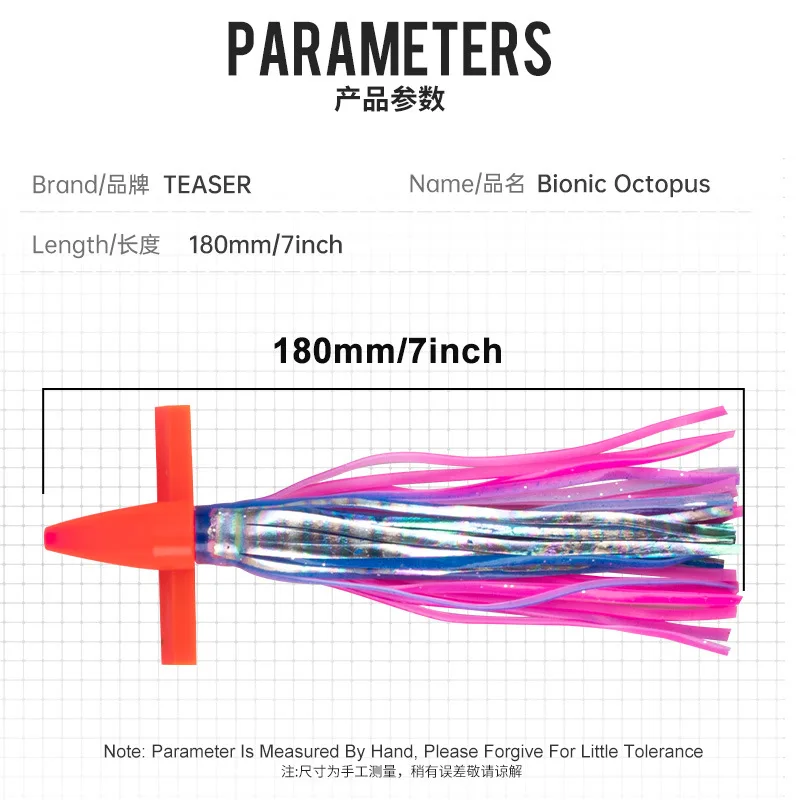 TR005 7 pulgadas/25g 9 pulgadas/52g agua salada suave mar pájaro Teaser superficie de curricán señuelos gran juego brillo Marlin atún señuelo de pesca - imagen 3