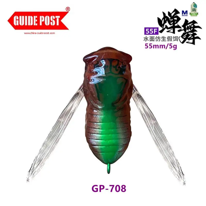 5g-GP-708