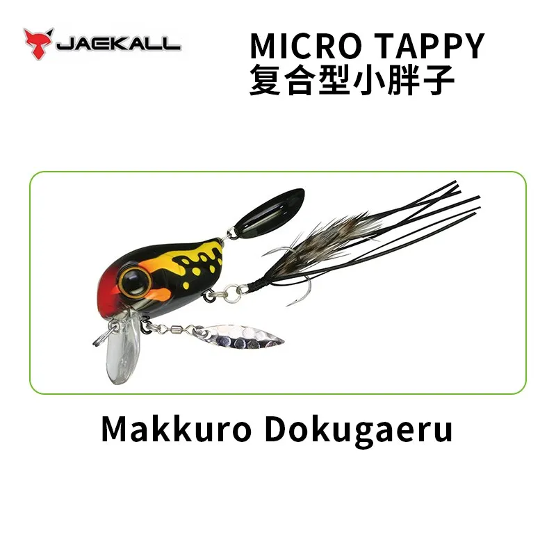 MICRO TAPPY 1081
