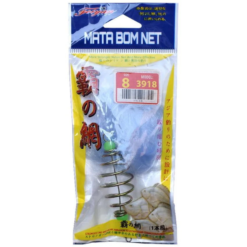 Red de aterrizaje de pesca con resorte de cobre, con cuentas luminosas nocturnas, jaula de pesca, red de diseño, suministros de aparejos de pesca - imagen 5