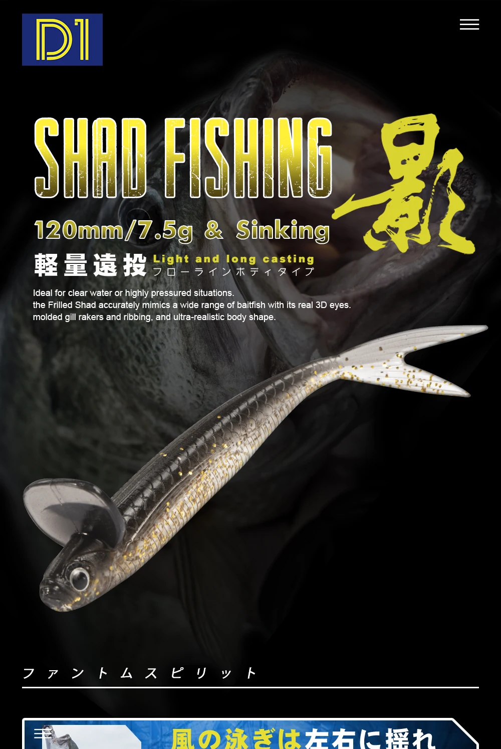 Un señuelo de pesca con un diseño amarillo y negro