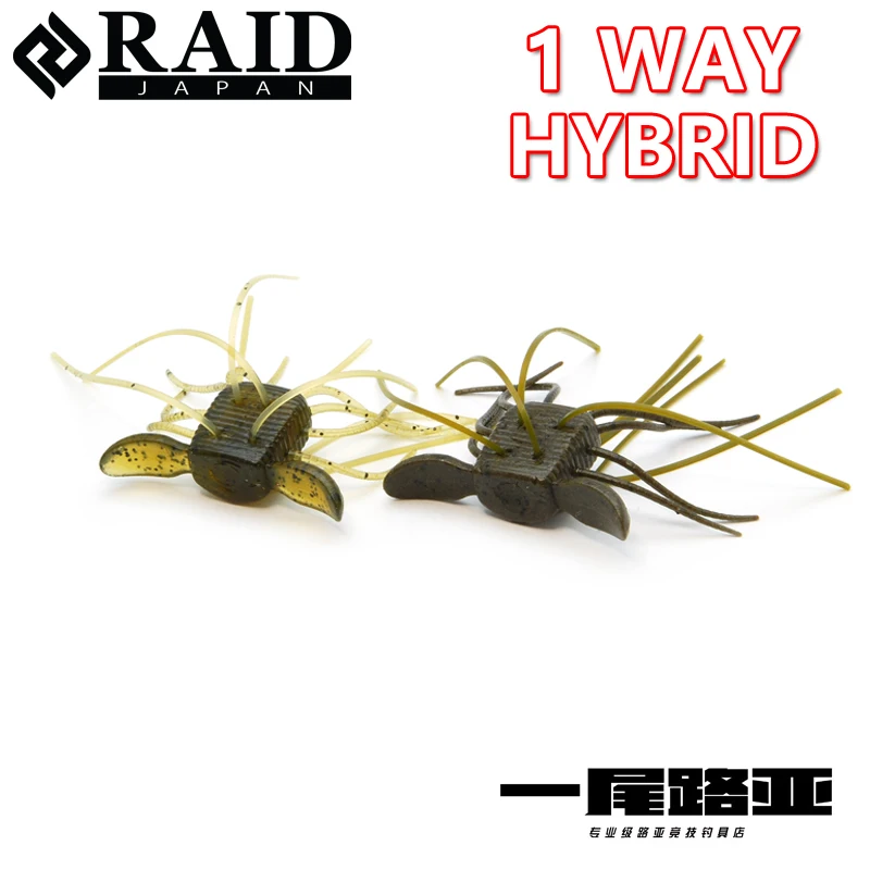 Japón RAID nuevo cebo de dados híbrido de 1 vía tamaño pequeño señuelo de flotación fuerte cebo suave fino al revés - imagen 2