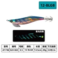 12-20g-13.5cm