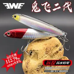EWE GUIFEI Pencil Sinking Wobbler – Para lubina, trucha y lucio