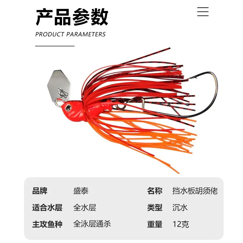 Señuelo giratorio de alambre para pesca, cebo Artificial de 12g, 16g y 20g, Wobbler, Chatterbait, Jig Dancer, Spinner - imagen 5