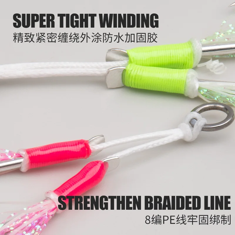 TEASER-anzuelos de pesca HK046, 2 piezas, de alta resistencia 1/0, 2/0, 3/0, 4/0, 5/0, anzuelos de asistencia de Jigging lento, acero de alto carbono, anzuelos anticorrosión - imagen 5