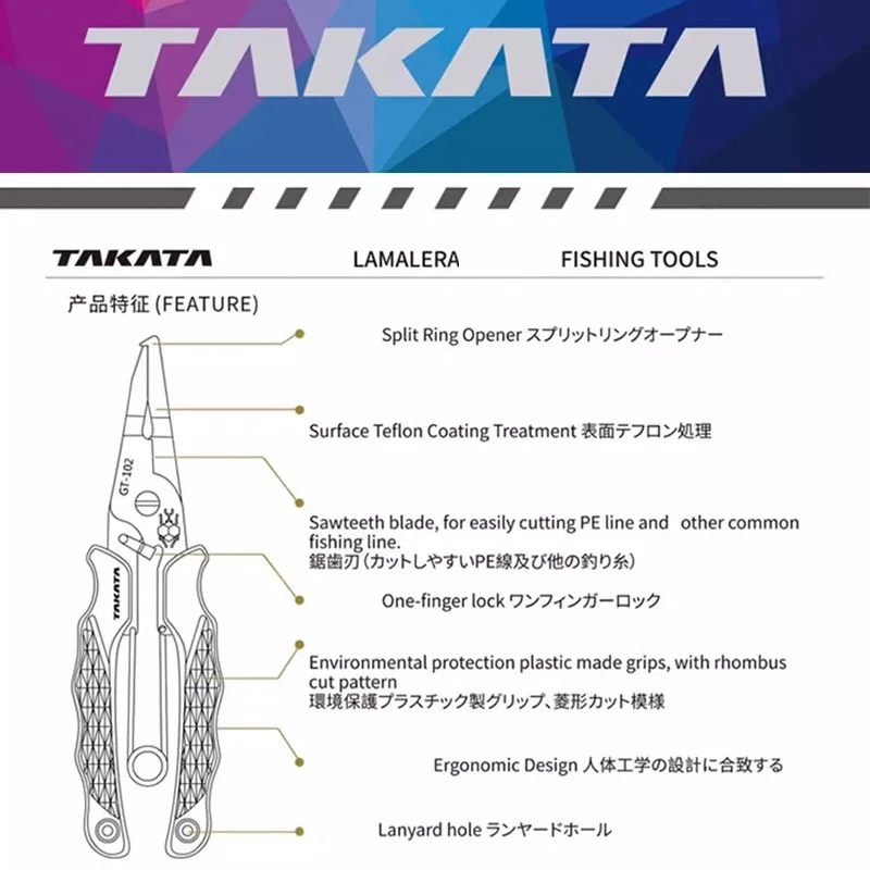 TAKATA LAMALERA-Alicates para señuelos de pesca multifunción, tijeras, cortador de hilo, abridor de anillos divididos, alicates removedores de anzuelos de acero al carbono - imagen 2
