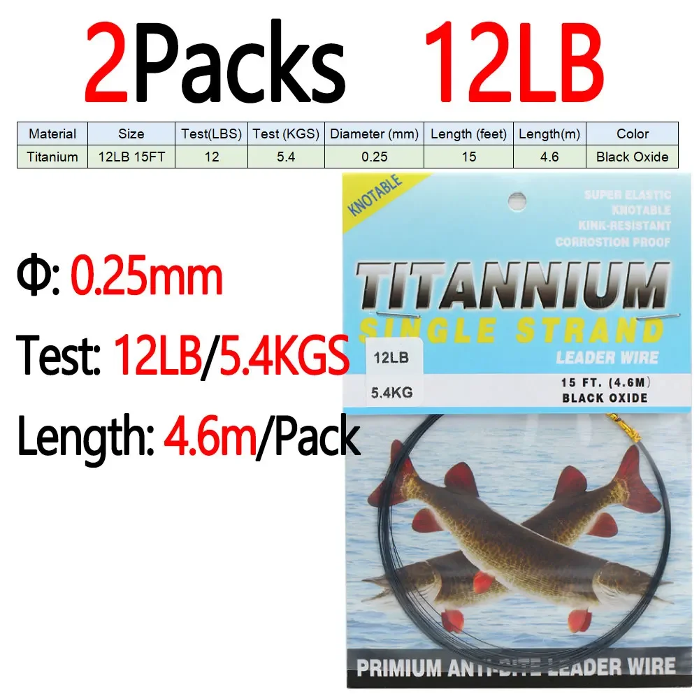 2packs 12LB