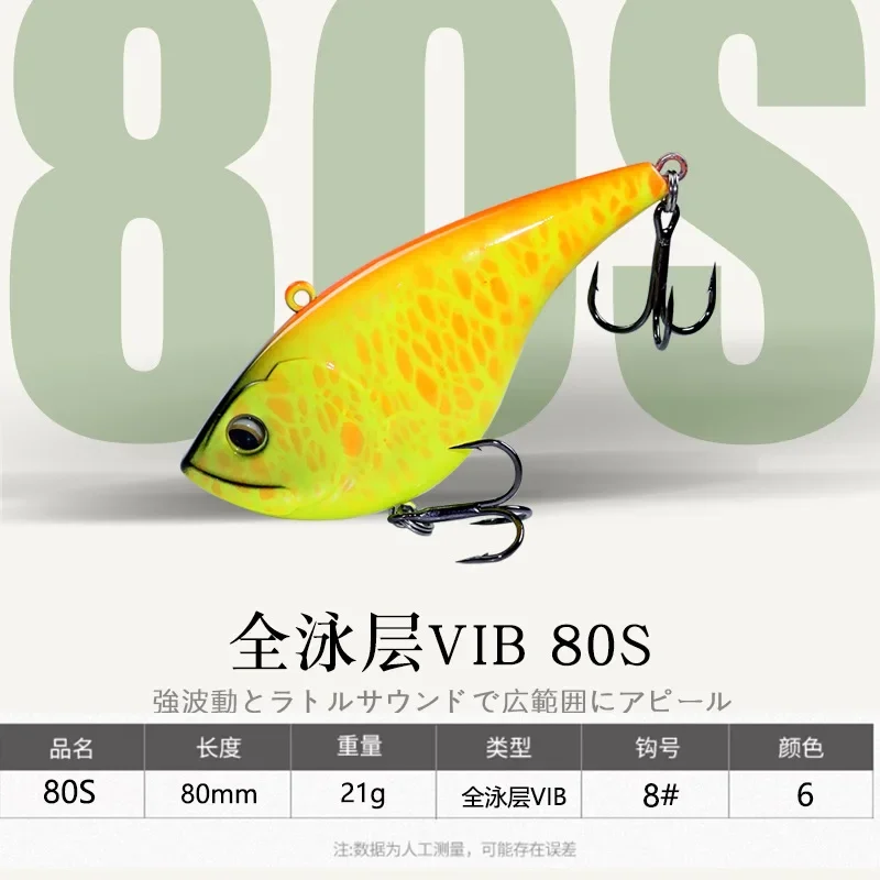 Señuelo VIB MUKUN 8cm – Cebo artificial duro para spinning - imagen 2