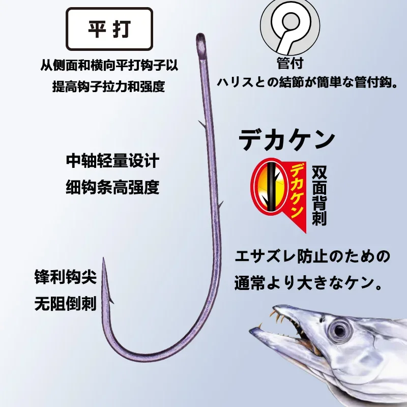 Gamakatsu colorido Tai Dao anzuelo tubo mango largo espalda púas pesca en el mar luz UV barco pesca cola de pelo - imagen 2