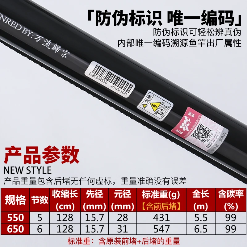 Caña telescópica superdura, Red de inmersión para pesca en el mar, herramientas de 5,5 m, 6,5 m - imagen 5