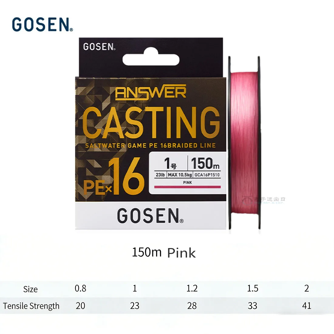 GOSEN ANSWER CASTING PEX16 Sedal trenzado flotante superdelgado - imagen 5