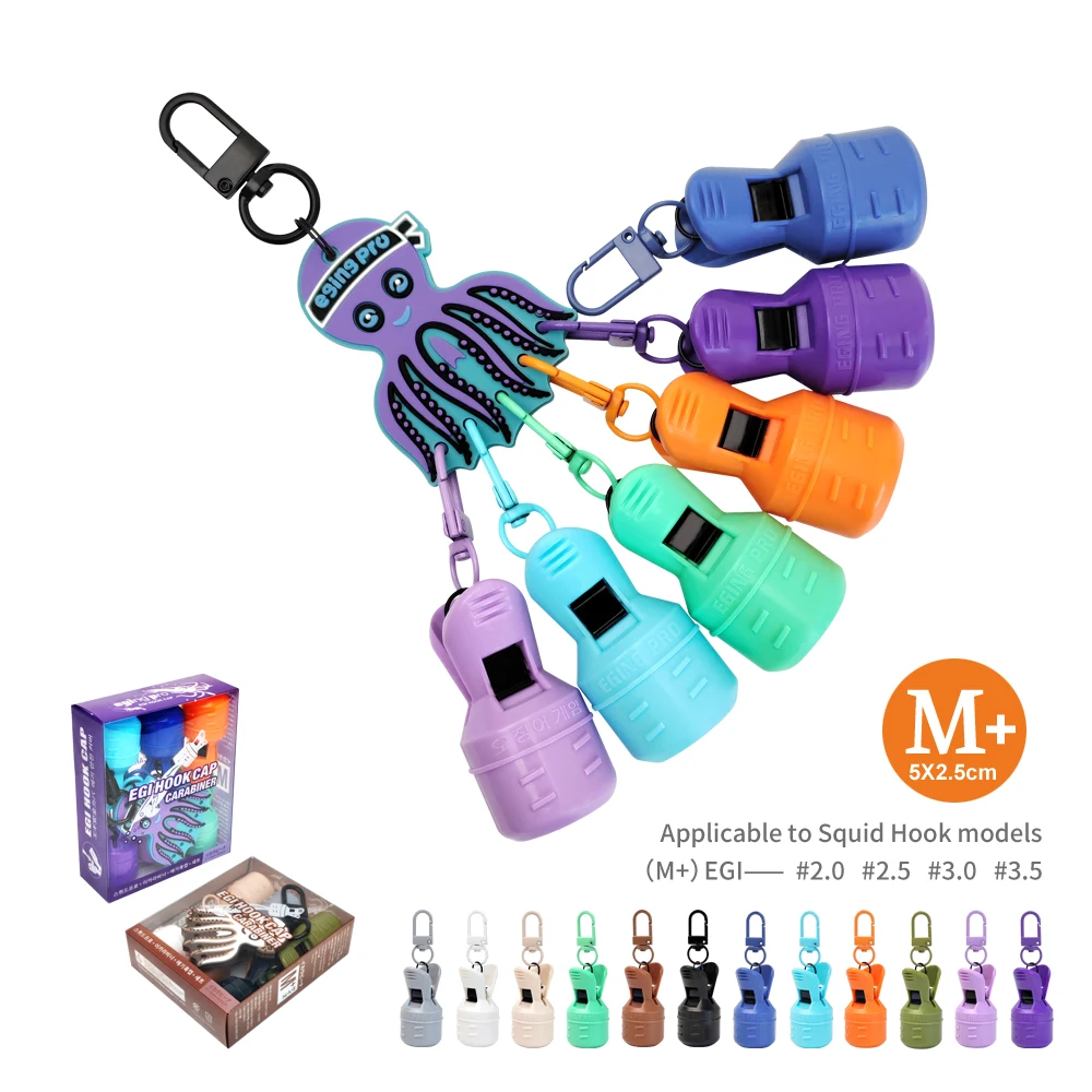 6 uds colorido Webfoot pulpo EGI ganchos cubierta protectora sepia paraguas señuelo tapa con mosquetón accesorio de aparejos de pesca