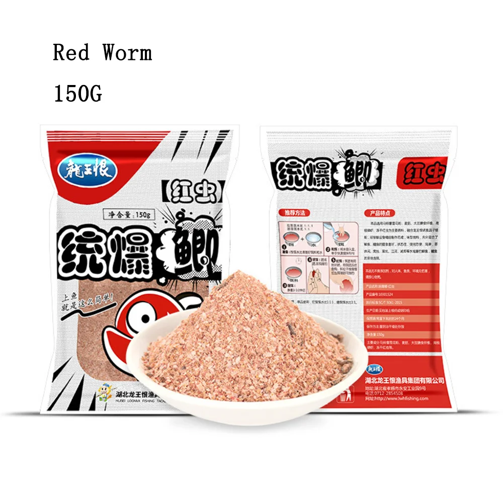 Gusano de sangre de 600g, gusanos rojos en polvo, sabor Natural de pesca de señuelo, cebo vivo, olor de pescado, cebos alimentadores, accesorios, productos aditivos de pescado - imagen 5