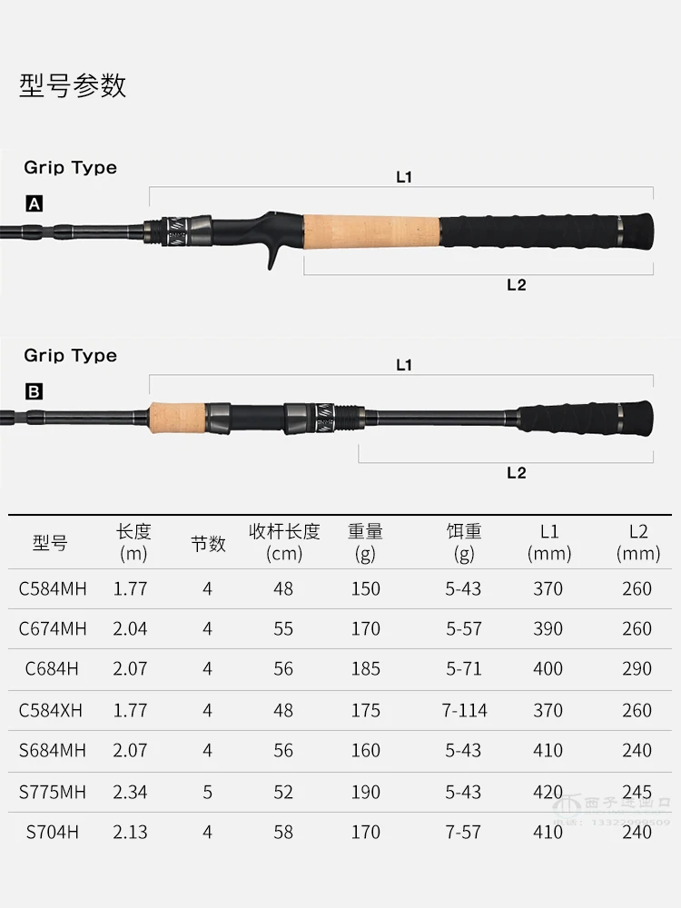 Tailwalk NAMAZON nueva caña de pescar giratoria señuelo de carbono portátil multi-sección pez grande caña de pescar de uso General