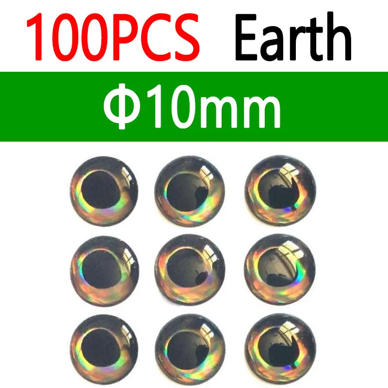 10mm Earth 100pcs