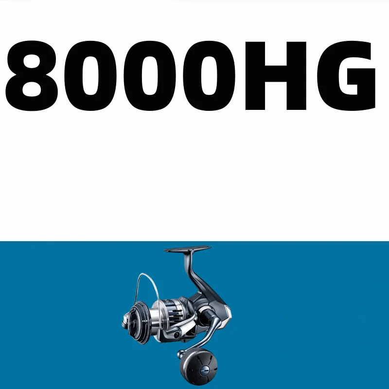 SW 8000HG