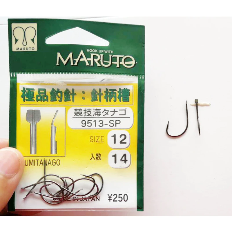 Anzuelos Maruto 9513/9613 Gap ancho – Lubina, carpa y pesca marina - imagen 5