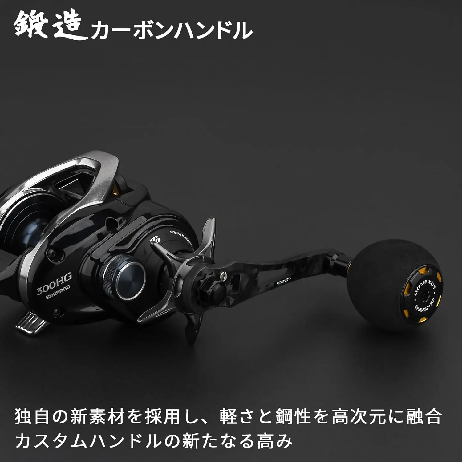 Mango de alimentación GOMEXUS Compatible con Shimano Calcutta Conquest 300 400 Daiwa Lexa Okuma Komodo reemplazo de mango de carrete de Baitcasting - imagen 4