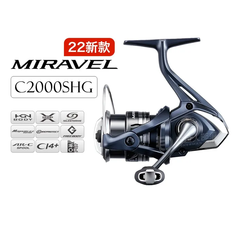 MIRAVEL C2000SHG