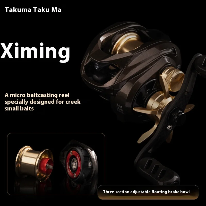 Carrete Baitcast Ta Kuma Ximing Microware – 7.0:1 y 128 g