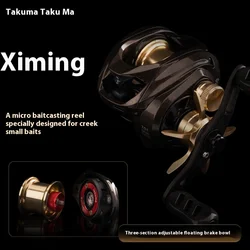 Carrete Baitcast Ta Kuma Ximing Microware – 7.0:1 y 128 g