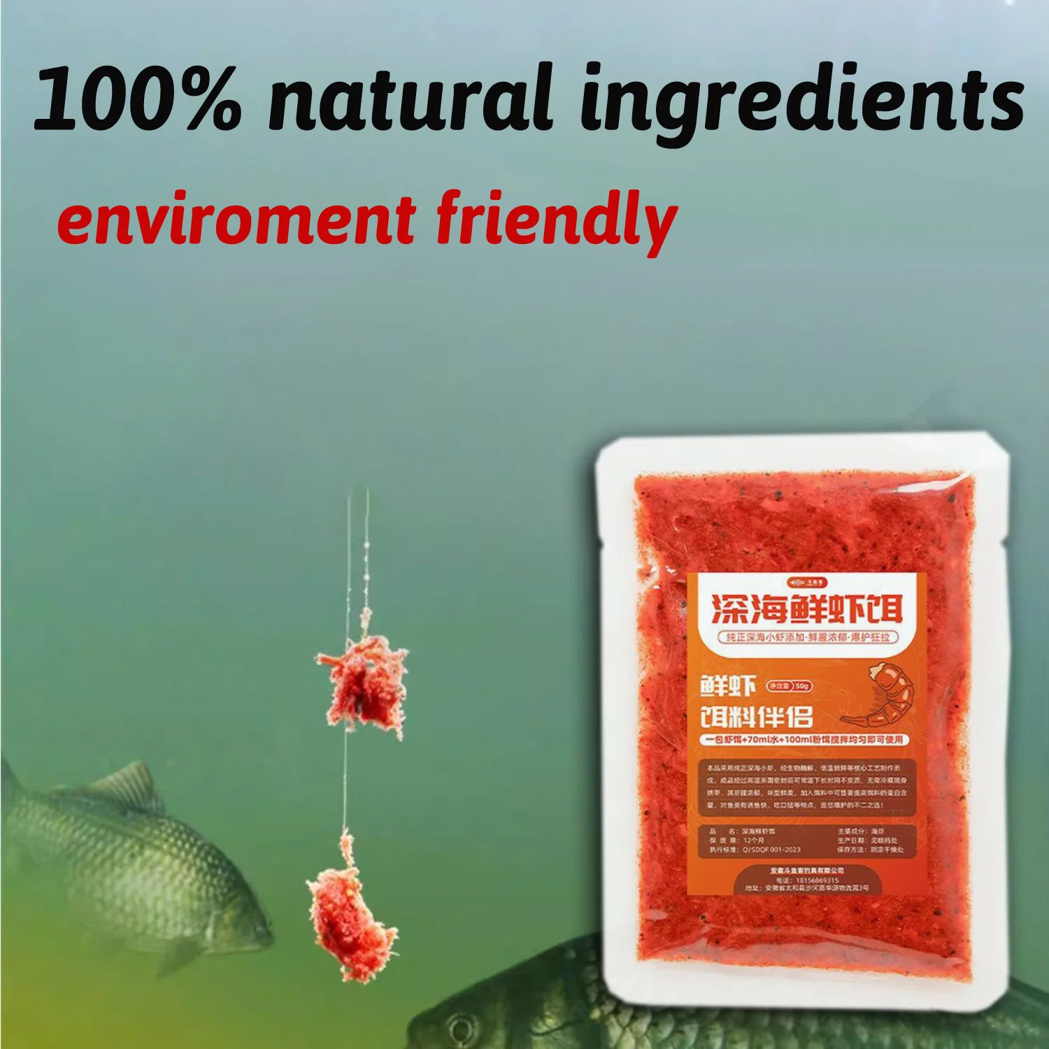 Krill-señuelo atractivo para Pesca de mar, cebo con sabor a pescado, camarones, carne, trefilado, gancho adhesivo para morder, aditivo alimentario, señuelo suave de Pesca - imagen 4