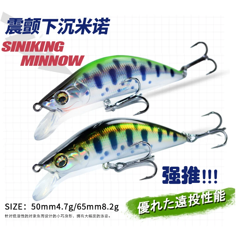 AOCLU-señuelo de pececillo de hundimiento duro para pesca en barcos costeros de agua dulce, cebo de larga distancia, fácil fundición, 50mm, 4,7G, 65mm, 8,2g - imagen 3