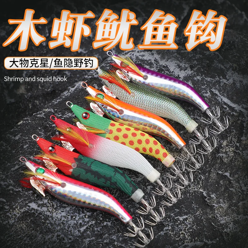 Nuevo Duoke pesca en el mar pesado camarones de madera anzuelo de calamar simulación Egi señuelo 3,5 2,2 1,8 aguja de calamar - imagen 2