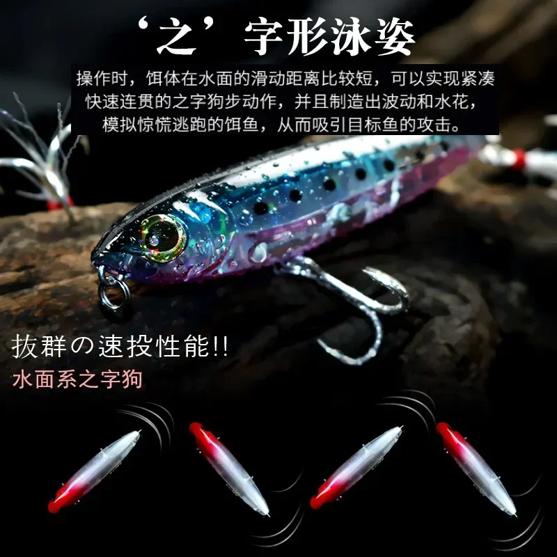 Señuelo de pesca con lápiz flotante, cebos artificiales de fundición larga, superficie de lápiz Topwater, Z-CLAW, 100mm, 20g, 85mm, 12g - imagen 5