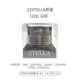 STELLA  1000