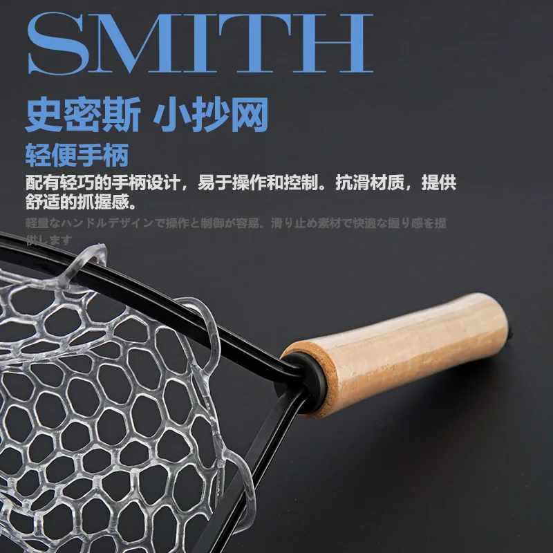 Red de pesca de arrastre de trucha SMITH, protección de carretera, gancho de prevención, bolsa de red de goma, equipo de pesca, Japón - imagen 5