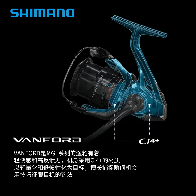 Shimano Original 2024 nuevo carrete de pesca giratorio VANFORD carrete de Metal CI4 + cuerpo ligero copa de alambre de Metal 3-11KG potencia agua salada - imagen 2
