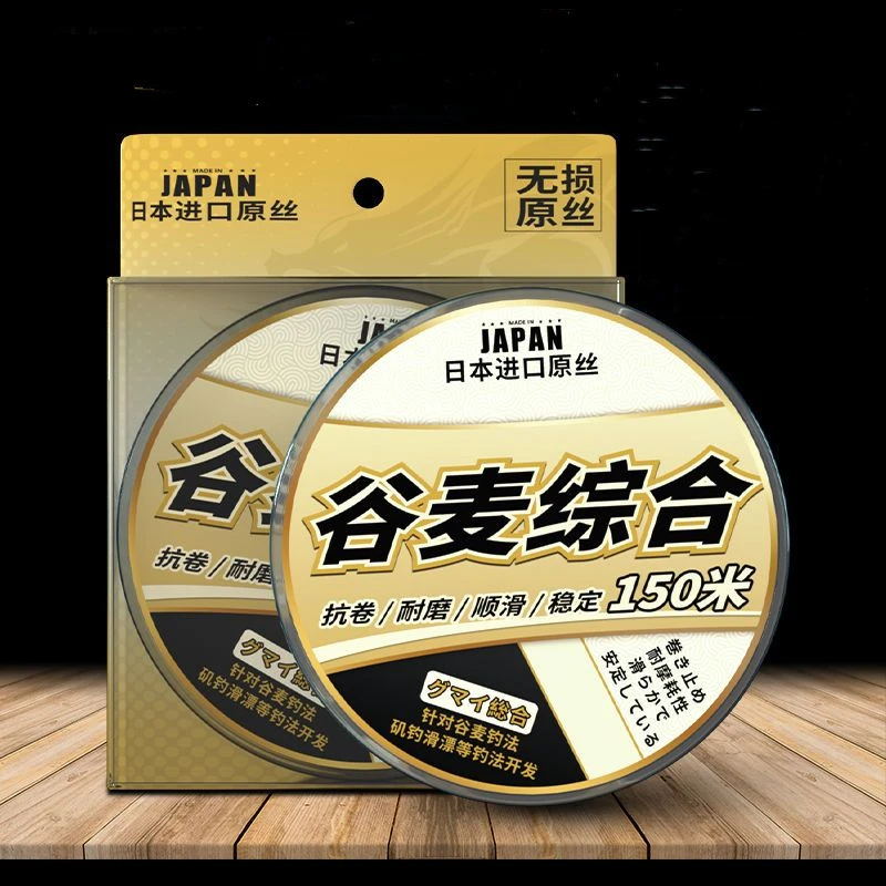 Sedal de pesca de nailon de 150m, sedal especial mecedora, línea principal deportiva, sedal de señuelo súper fuerte y duradero, aparejos de pesca - imagen 3