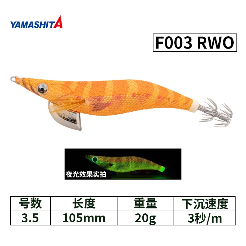 F003-RWO-20g