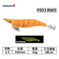 F003-RWO-20g