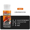 walleye-57ml