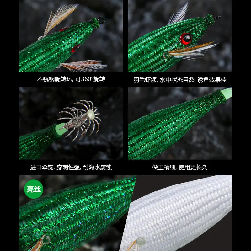 Como 1 Uds. Cebo duro que brilla, anzuelo para camarones, coronas brillantes, plantillas de calamar, 10g, juego de Señuelos de Pesca de Mar, sepia Artificial, pulpo - imagen 3