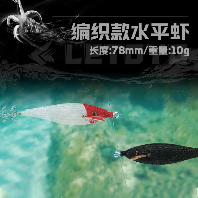 ALS Hard Aas Glow toto Garnalenhaak Levensechte Kronen 10g Lawaai Geluid Inktvis Jig Zeevissen Lokken Set Kunstmatige Inktvis Octopus - imagen 2