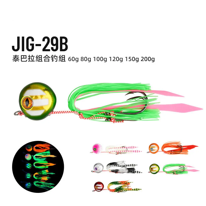 J29 60g 80g 100g 120g 150g 200g pesca en agua salada Inchiku Jig Bait Sea Bream Jig Head con calamar Skrit cebo de Metal duro - imagen 5