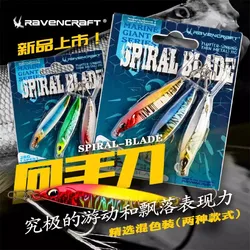 3 uds 2025 nuevo Ravencraft Huishoudao simetría inversa deriva abajo placa de hierro hundido 10g/16g/22g/28g cebo duro JIG de Metal Artificial